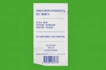 Клиентоориентированность без бюджета