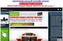 ЛЁГКИЙ ДРОПШИПИНГ за 50 минут! Пошаговое руководство! + программа