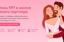 Мануальные ласки