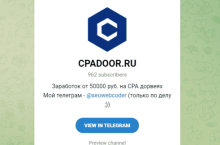 Марафон по витринам под CPA (ру трафик)