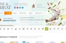 Марафон по запуску инфосайта + уникальный шаблон