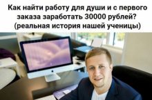 Мастер написания текстов