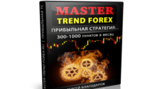 Master Trend Forex