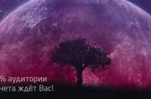 Миллионер из Яндекс Эфира [Продвинутая]