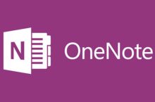 MS OneNote 2016: базовый курс