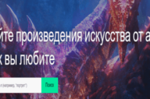 Мультиаккаунтинг на DeviantArt и Patreon