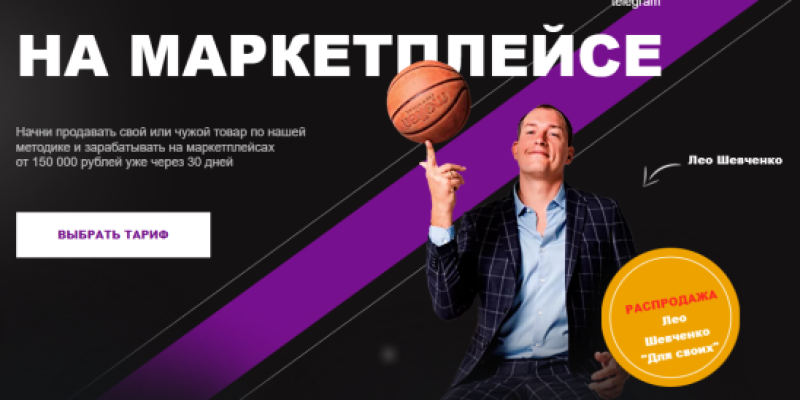 На маркетплейсе 10.0 Basic