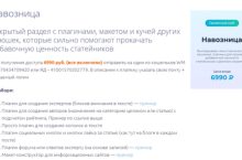 Набор очень полезных плагинов