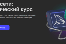  Нейросети: практический курс 