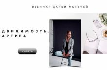 Недвижимость. Квартира