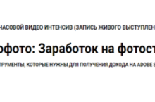 Нейрофото: Заработок на фотостоках