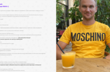 Новогоднее «ограбление» 2022 