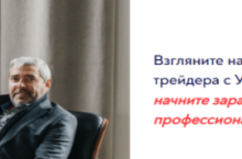 Перезагрузка от Герчика