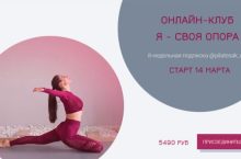 Пилатес на каждый день. Осанка и лицо