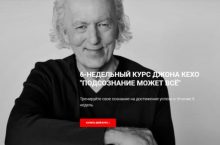 ПОДСОЗНАНИЕ МОЖЕТ ВСЁ