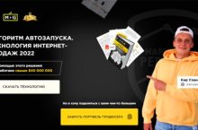Портфель продюсера на 5 000 000
