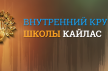 Привлечение богатства