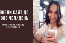 Продвинутый курс по созданию сайта с нуля