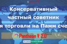 Профессиональный советник для торговли на Forex-2017/Прирост более 300%