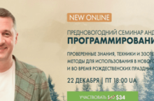 Программирование 2024 [Кайлас]