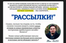 РАССЫЛКИ [Июнь]