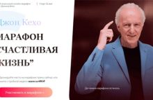 СЧАСТЛИВАЯ ЖИЗНЬ