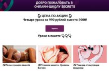 Секс без проникновения