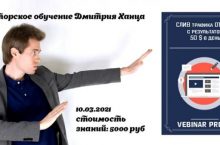 Слив трафика ОТ и ДО или 50$ в день