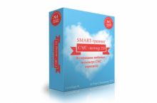 СМС-МЕТОД 2.0 — ВОЗВРАЩАЕМ ЛЮБИМЫХ, ИСПОЛЬЗУЯ ПЕРЕПИСКУ И ОБЩЕНИЕ