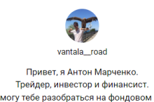 Стратегия активного инвестирования. Фондовый рынок