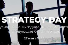 STRATEGY DAY