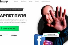 Таргет пуля