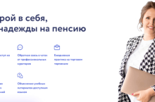 Техника сетапов