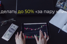 Торговый индикатор LevelHunter 