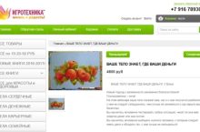 ВАШЕ ТЕЛО ЗНАЕТ, ГДЕ ВАШИ ДЕНЬГИ