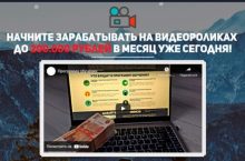 ВИДЕОСВЯЗКИ