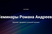 Волновая теория Эллиотта