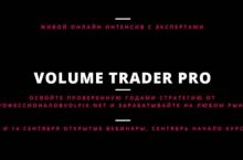 VOLUME TRADER PRO