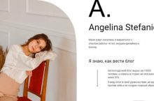 Всё о сторис и не только