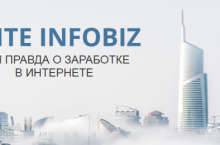 Заработок на ботах от 100 000 рублей в месяц — настроили и забыли! 