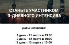 Заработок на доходных сайтах от А до Я