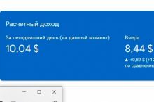 Заработок на восстановленных сайтах